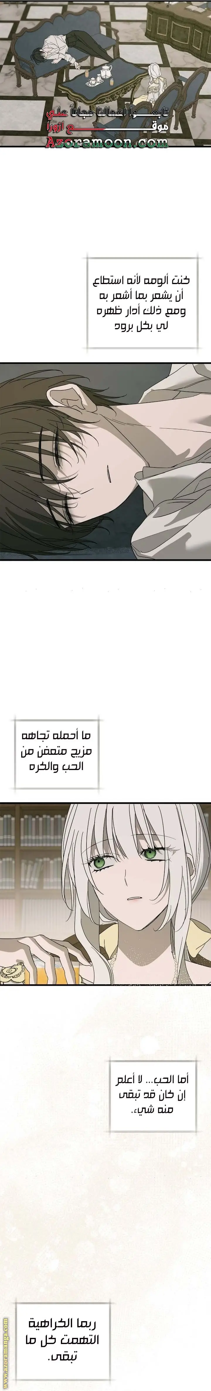 الصفحة 19