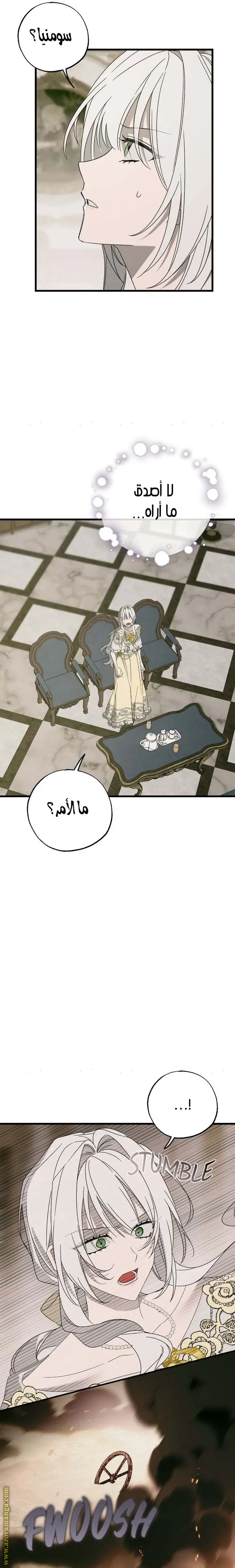 الصفحة 22
