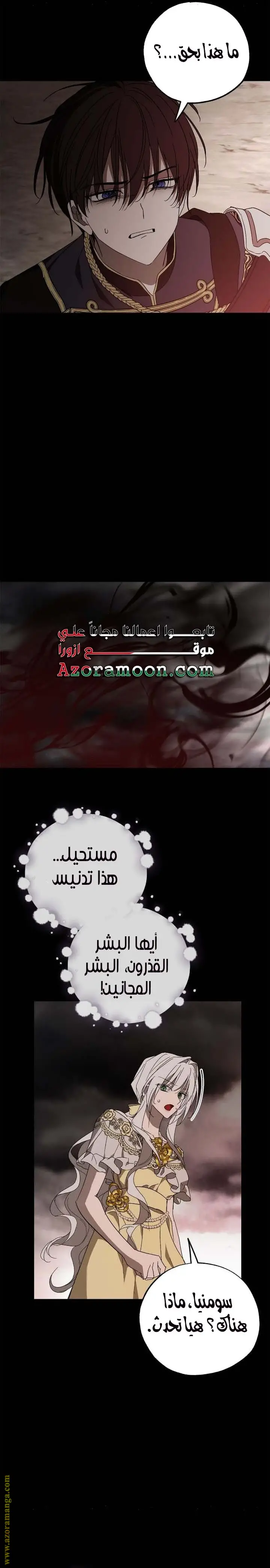 الصفحة 24