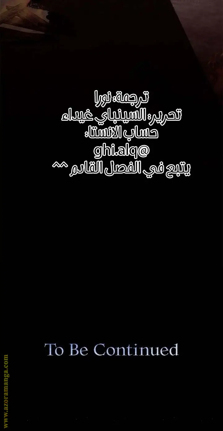 الصفحة 26
