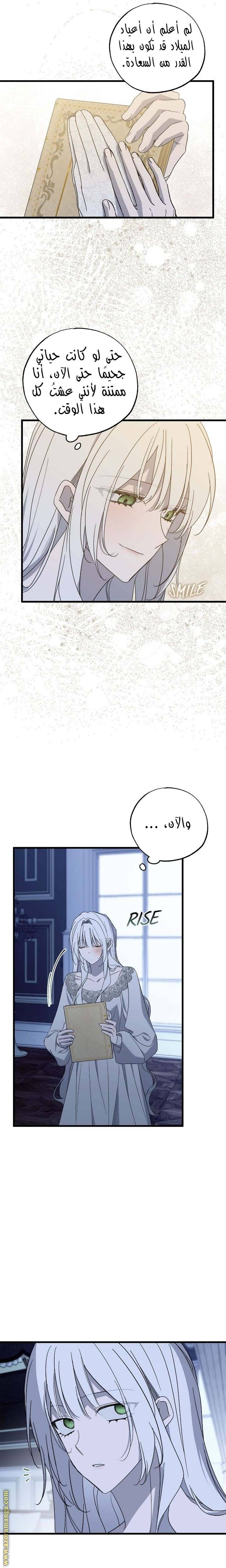 الصفحة 6