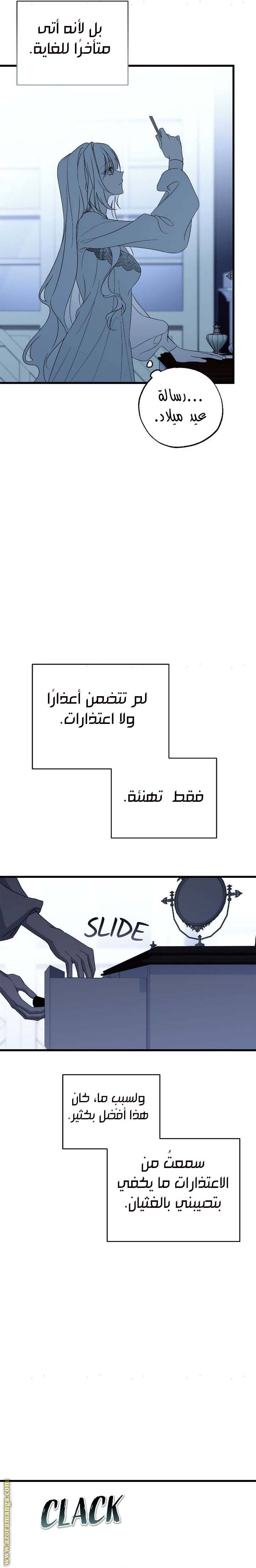 الصفحة 9