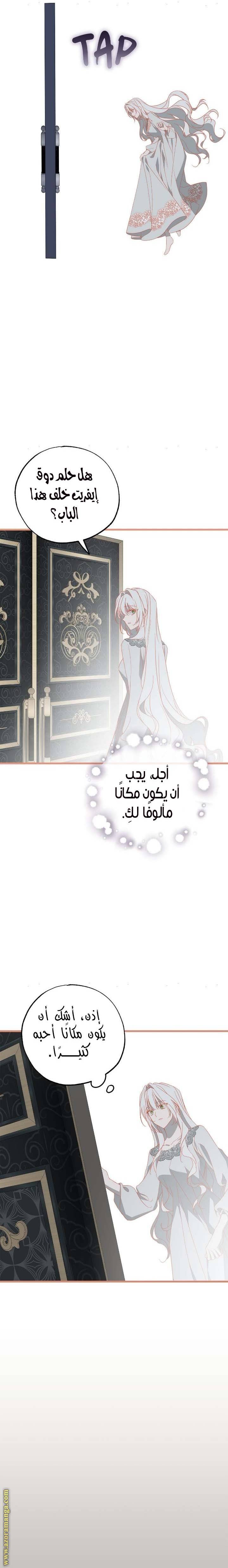 الصفحة 16