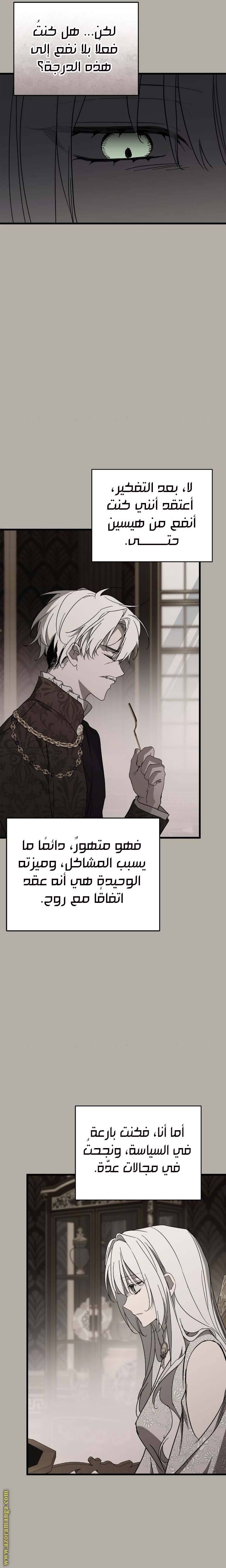 الصفحة 21