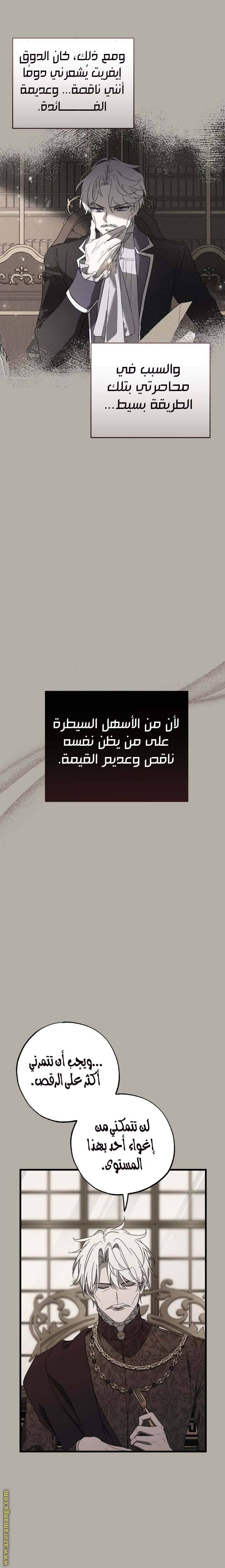الصفحة 22
