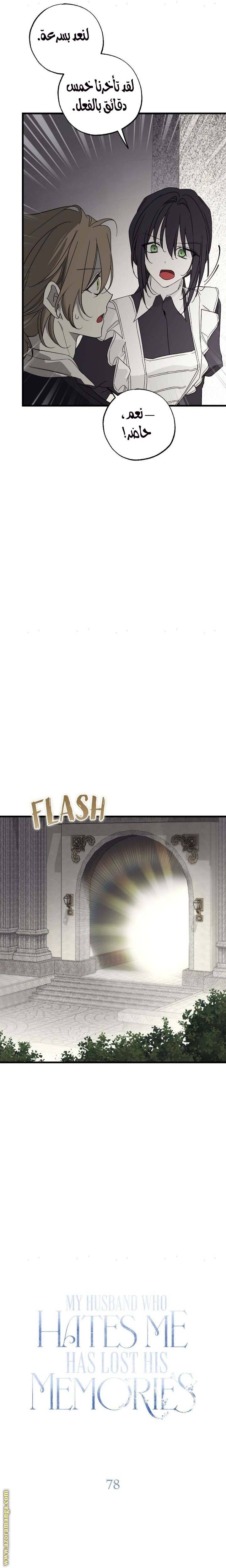 الصفحة 6