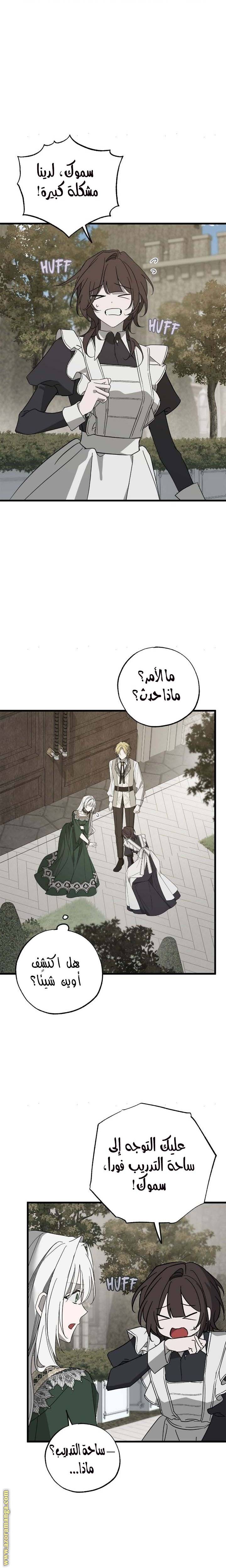 الصفحة 12