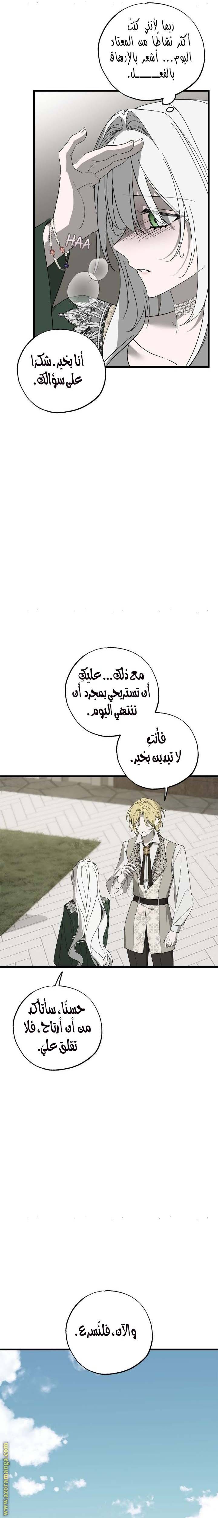 الصفحة 16
