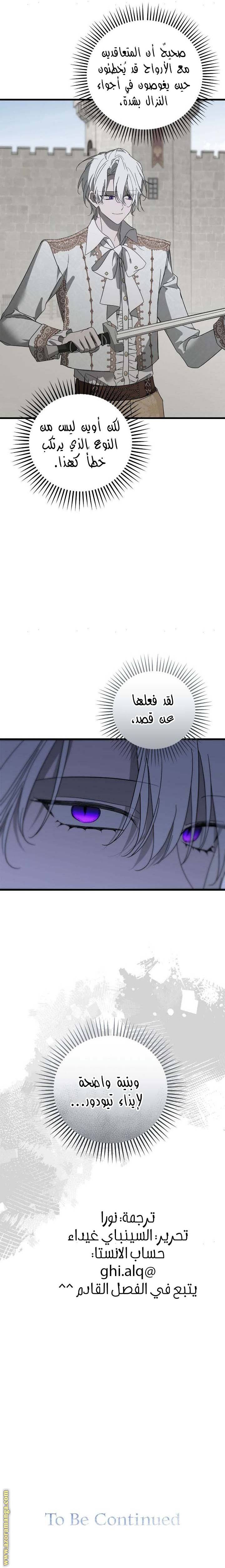 الصفحة 24