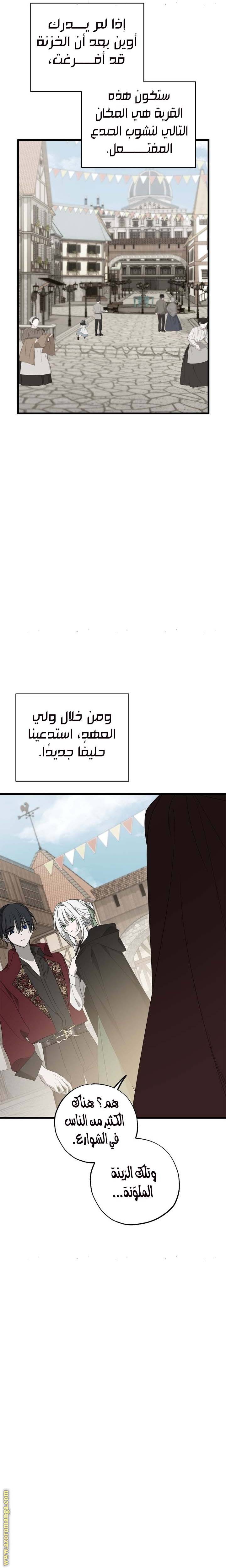 الصفحة 10