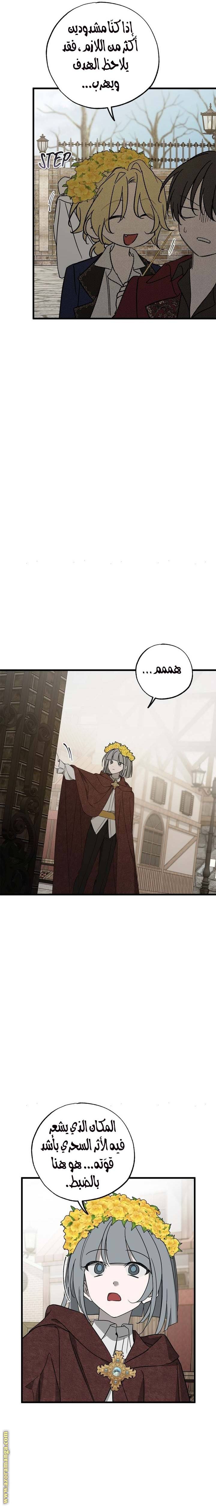 الصفحة 14