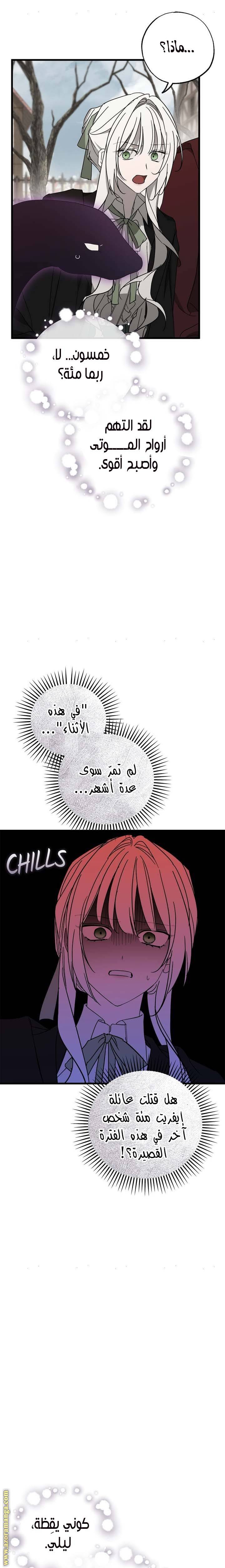الصفحة 20