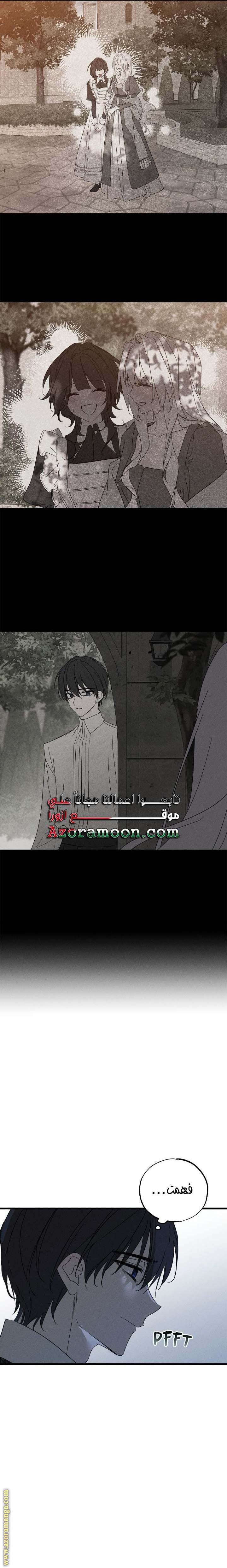 الصفحة 23
