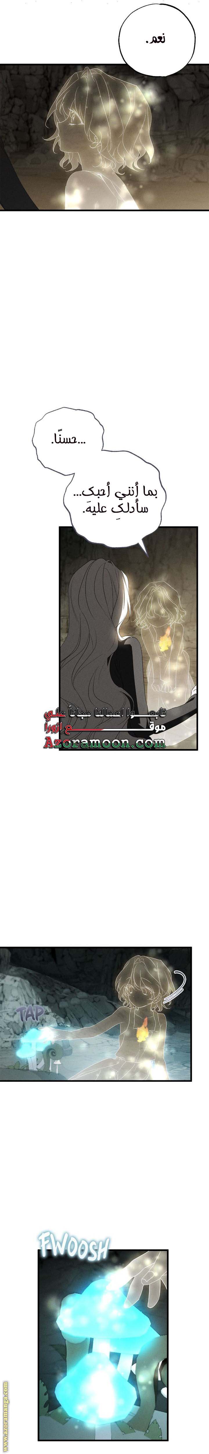الصفحة 20