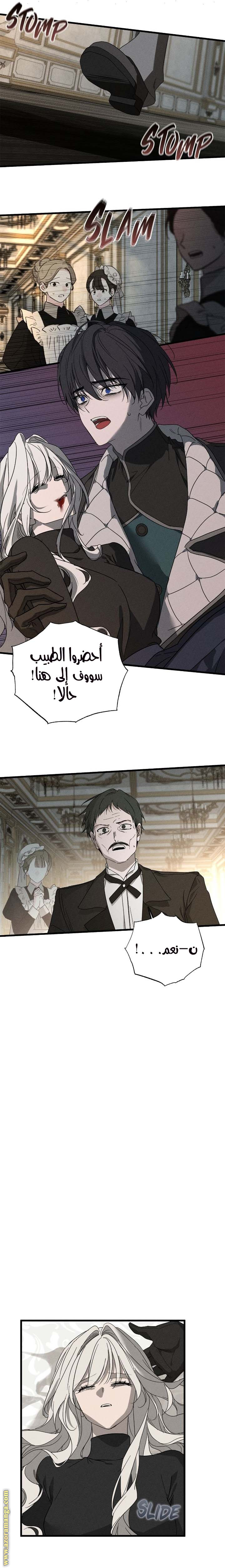 الصفحة 10