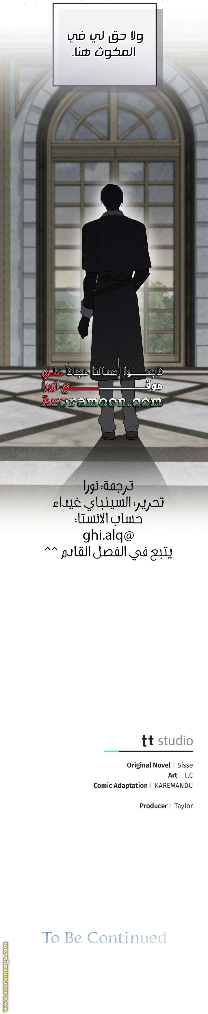 الصفحة 23