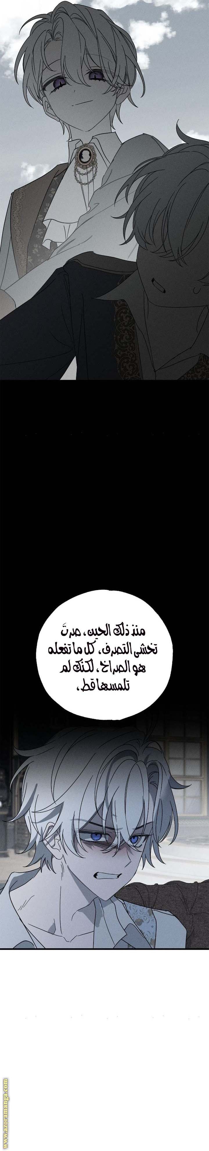 الصفحة 23