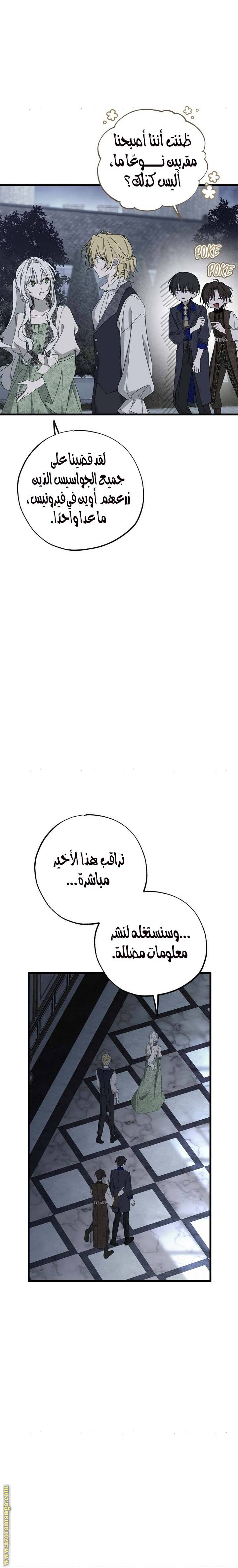 الصفحة 12