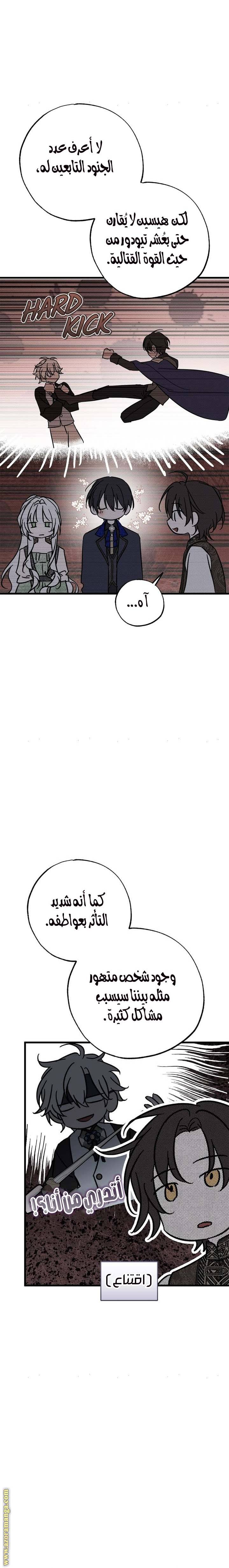 الصفحة 15