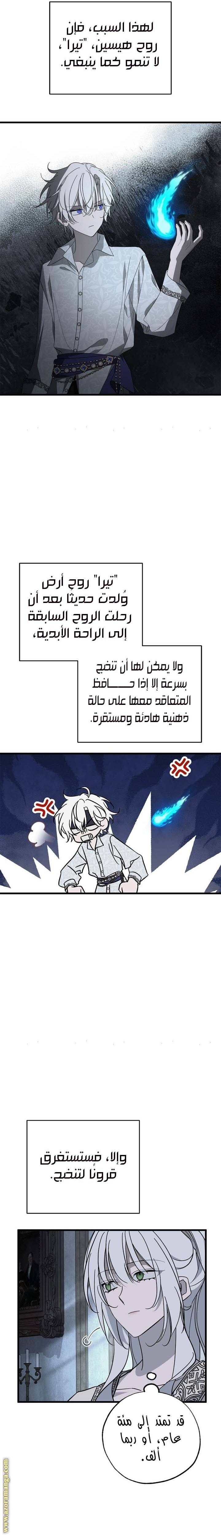 الصفحة 16