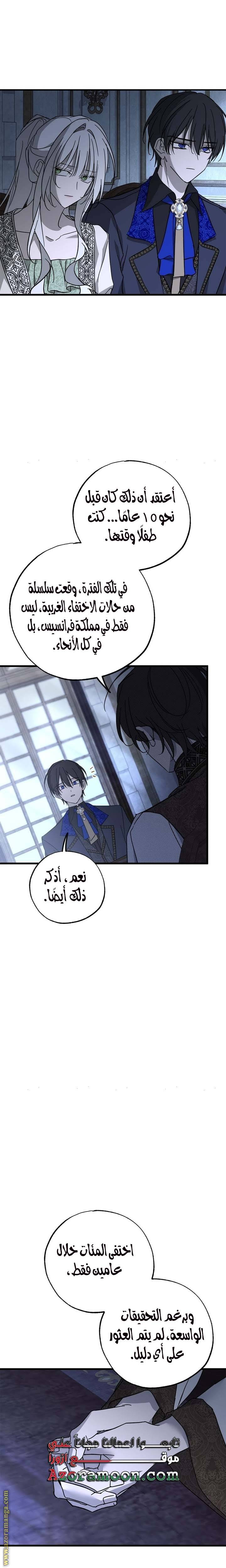 الصفحة 20