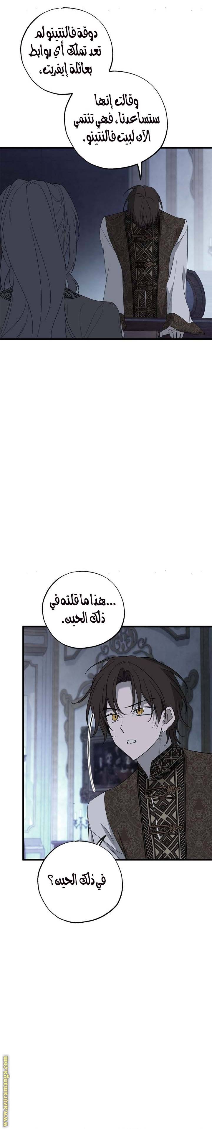الصفحة 24