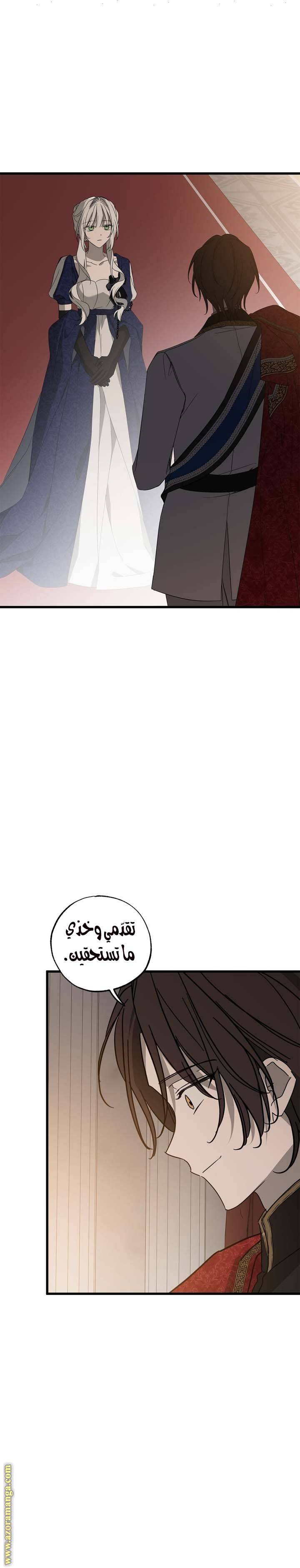 الصفحة 20
