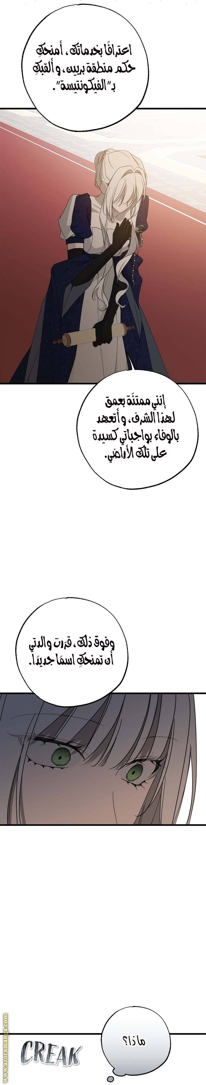 الصفحة 22