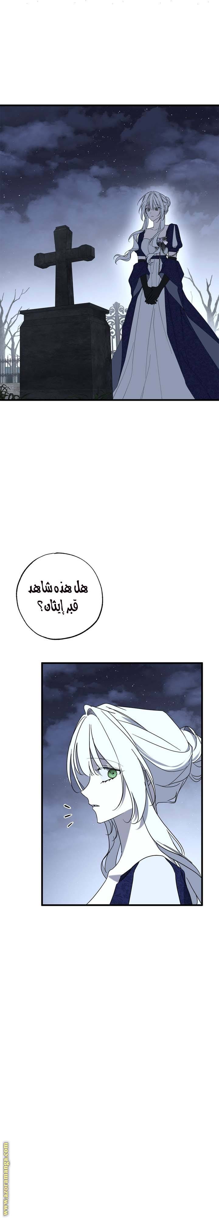 الصفحة 32