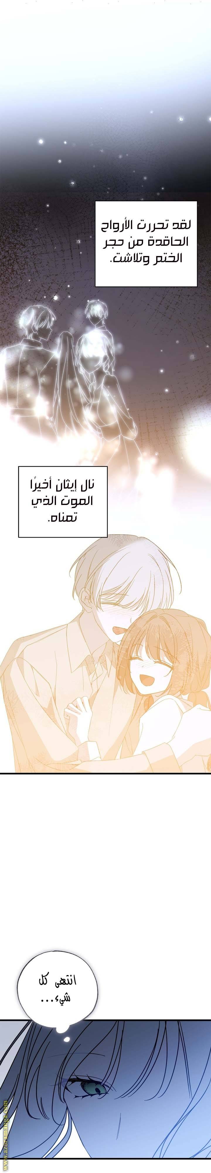 الصفحة 34