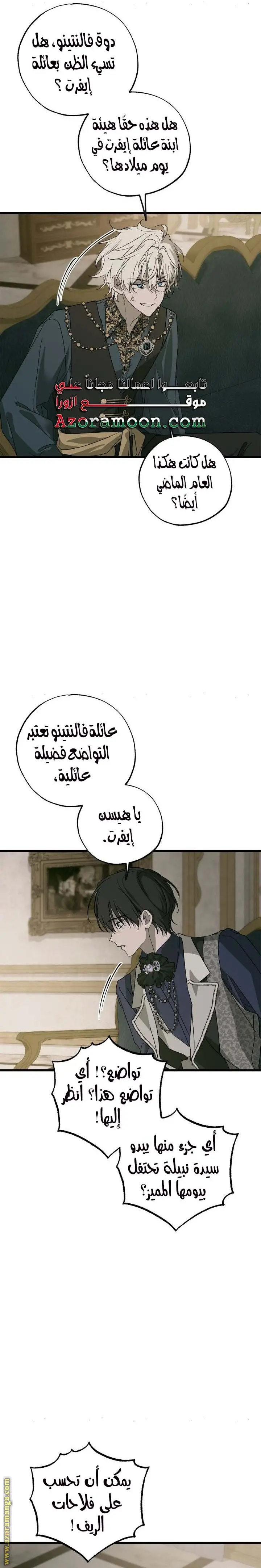 الصفحة 18