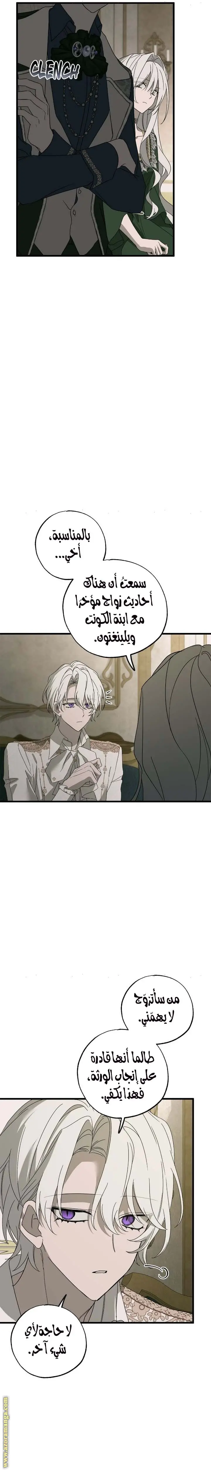 الصفحة 20
