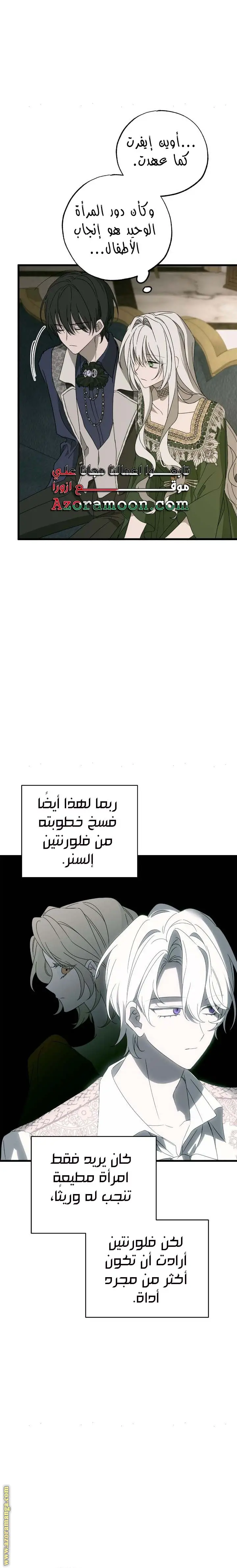 الصفحة 21