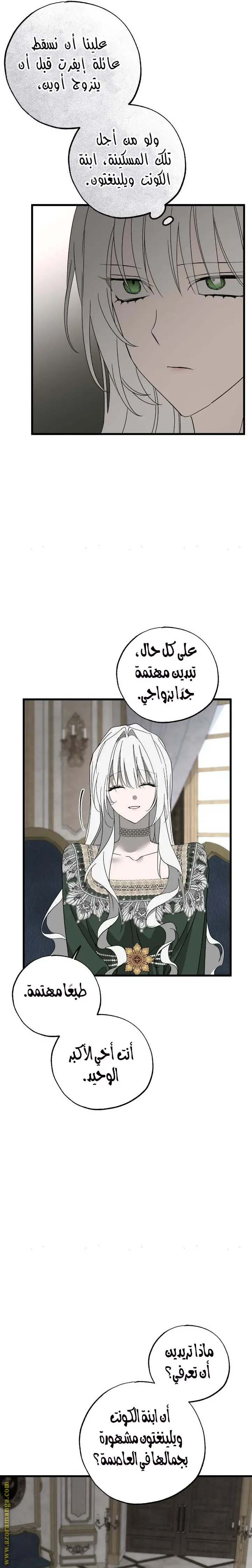 الصفحة 22