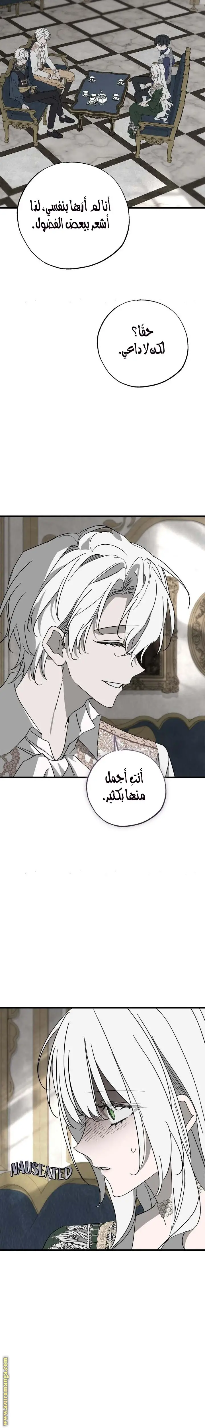 الصفحة 23