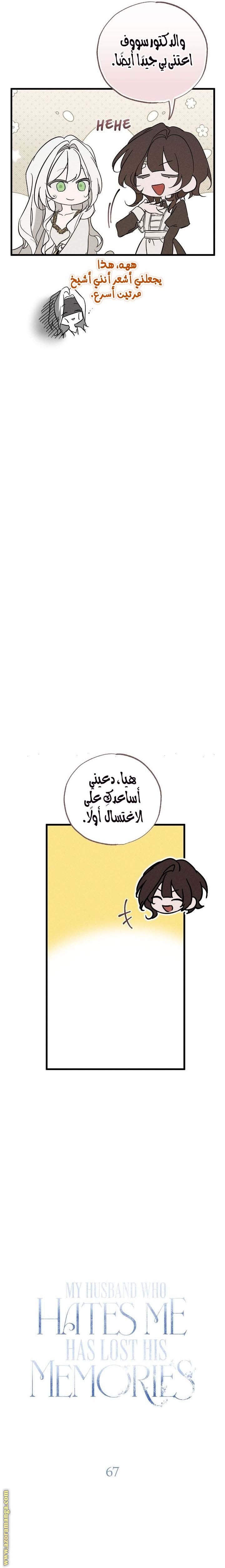 الصفحة 3