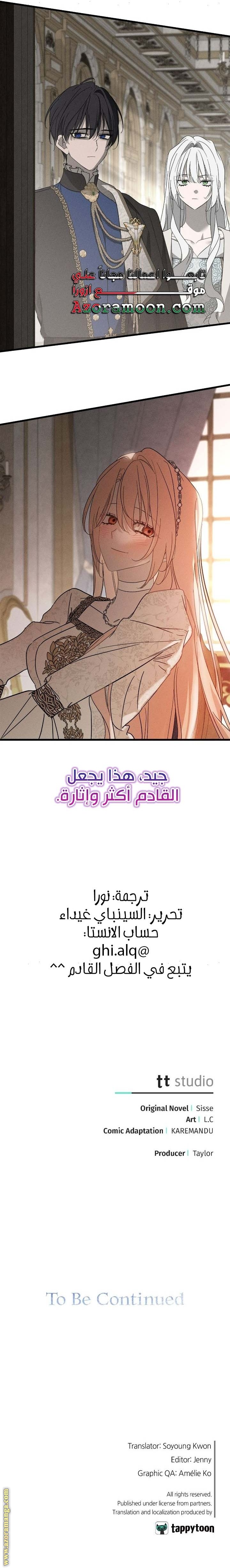 الصفحة 23