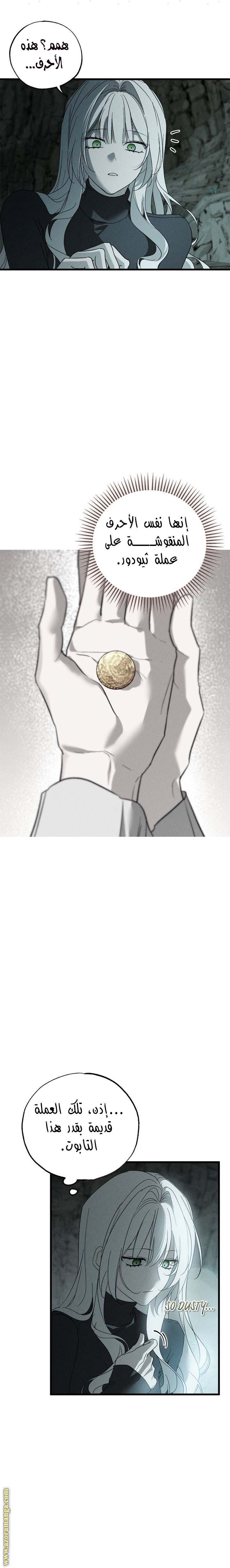 الصفحة 12