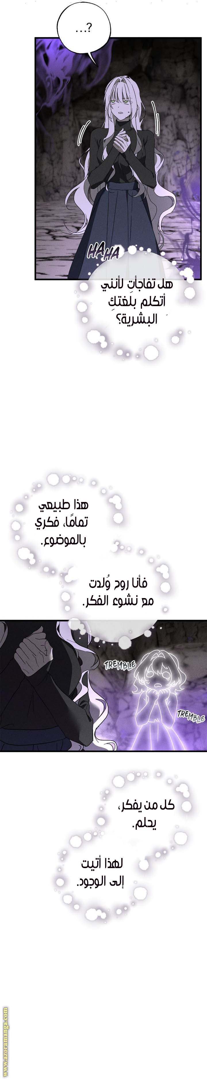 الصفحة 18