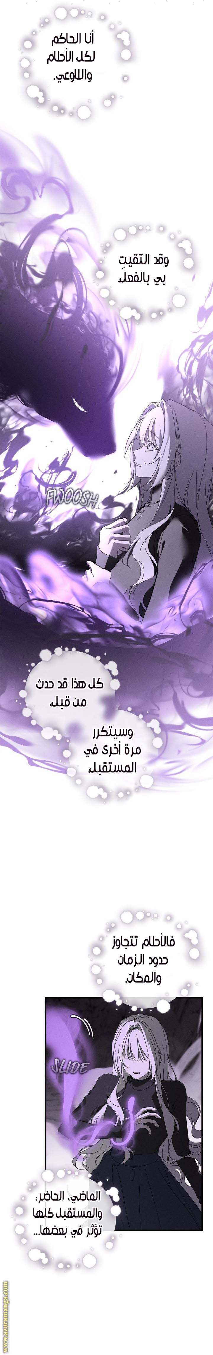 الصفحة 19