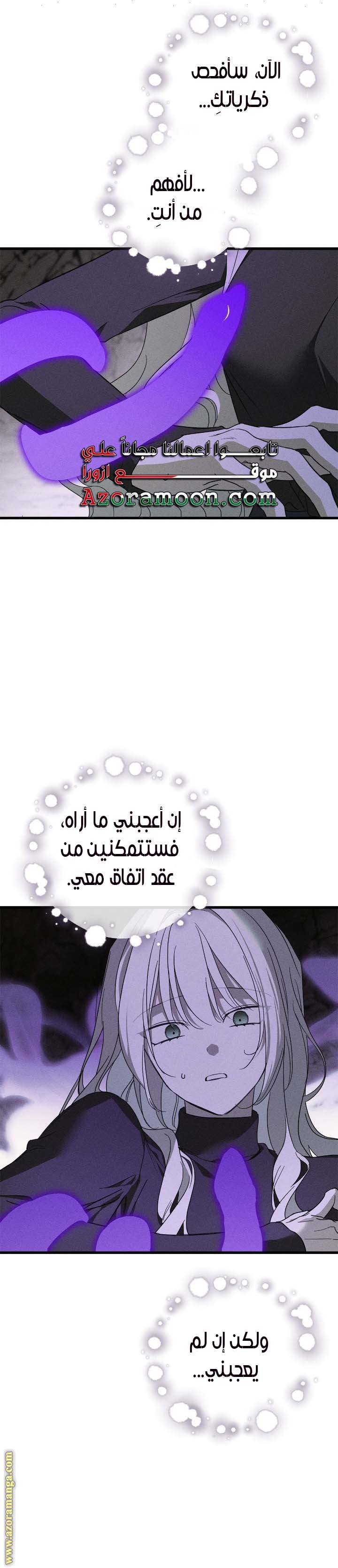 الصفحة 20