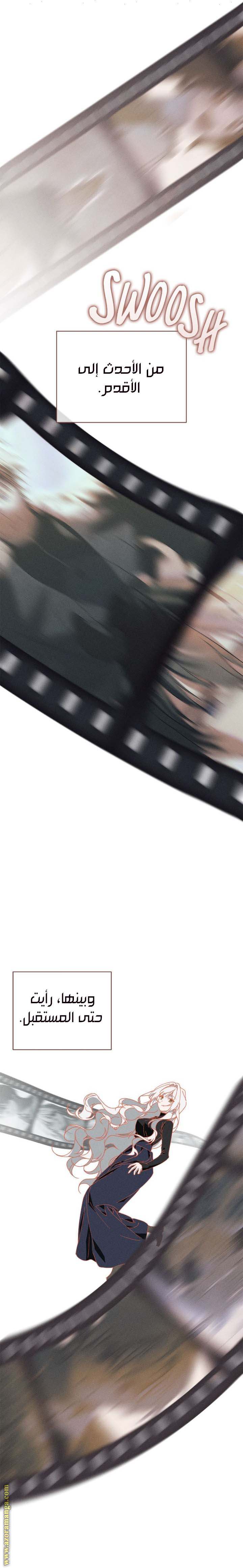 الصفحة 23