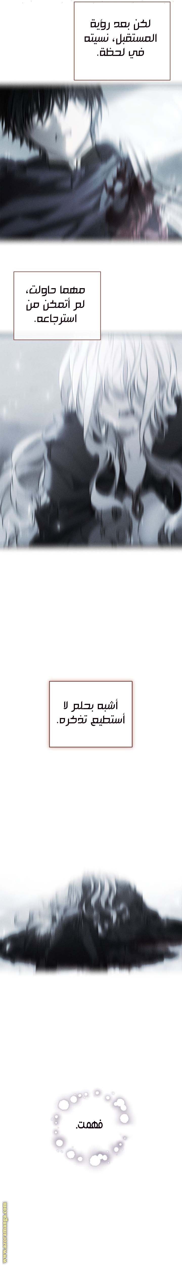 الصفحة 24