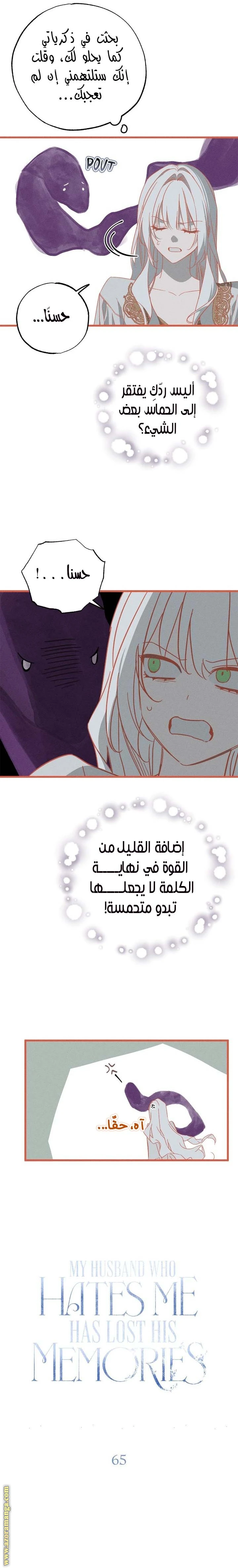 الصفحة 11
