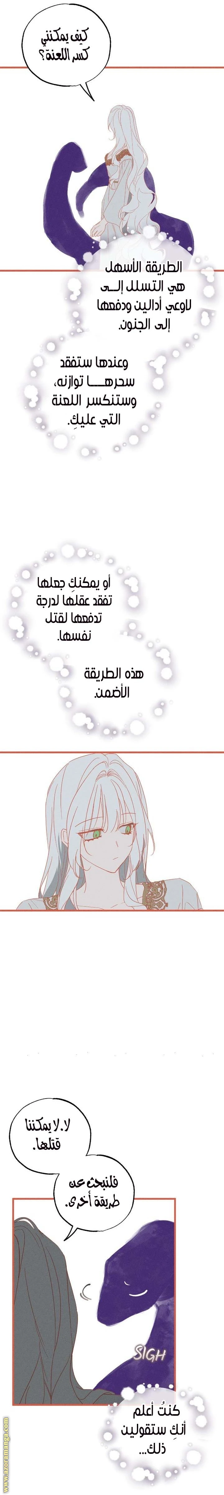 الصفحة 16