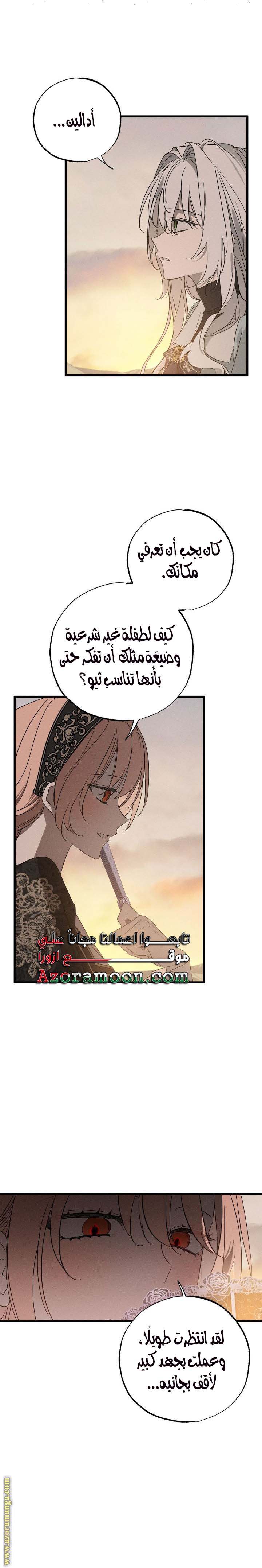 الصفحة 14