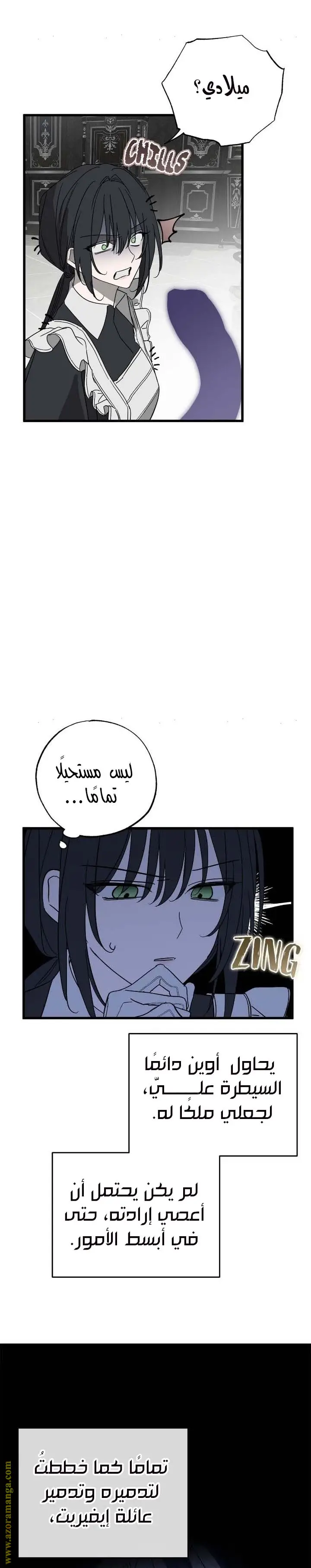 الصفحة 10