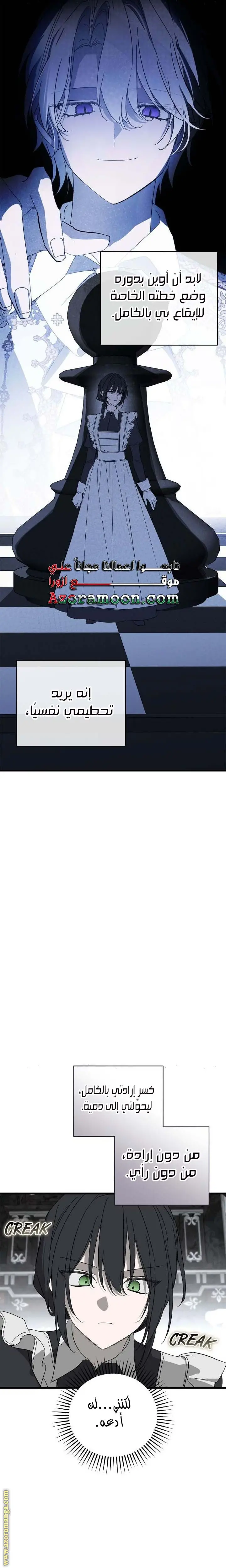 الصفحة 11