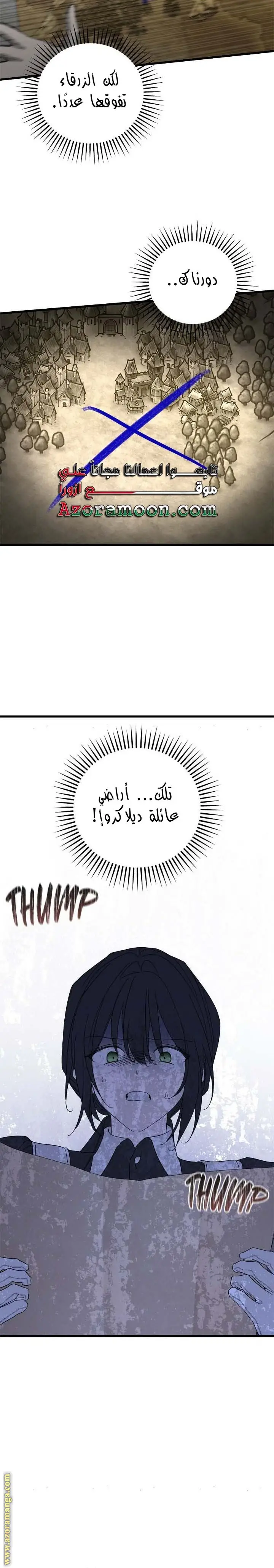 الصفحة 19