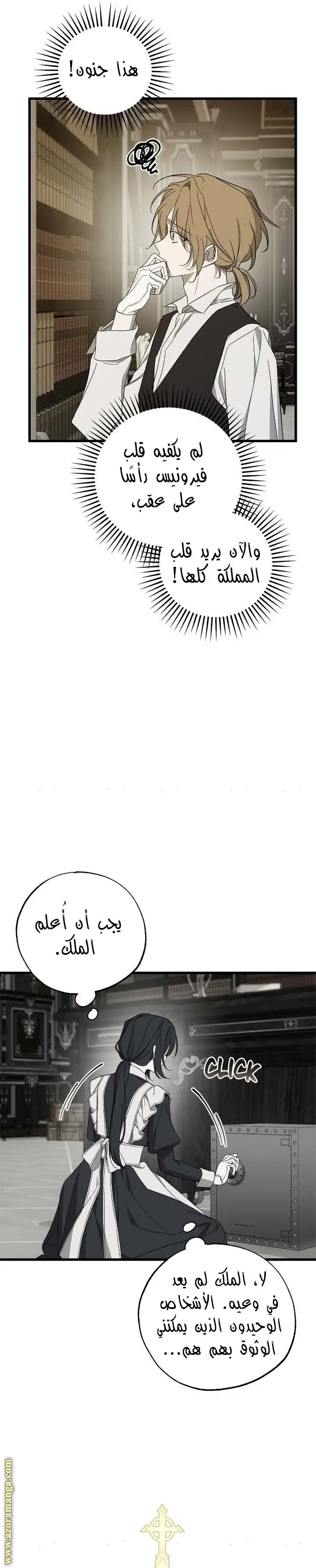 الصفحة 20